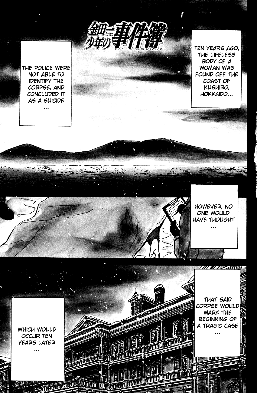 Kindaichi Shounen no Jikenbo Chapter 58 page 2 - Chapter 58: (File 7) Hotel Europa Murder Case (1)