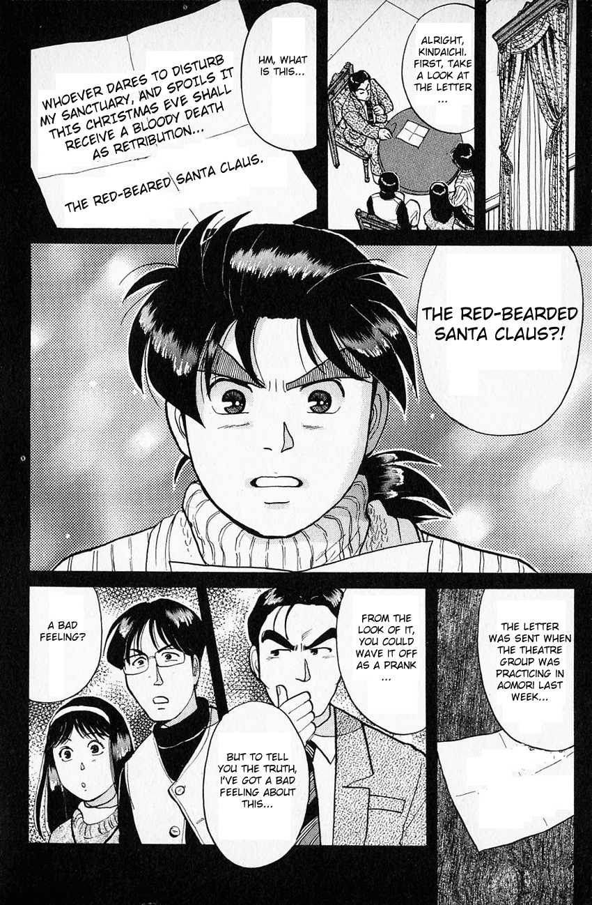 Kindaichi Shounen no Jikenbo Chapter 58 page 20 - Chapter 58: (File 7) Hotel Europa Murder Case (1)