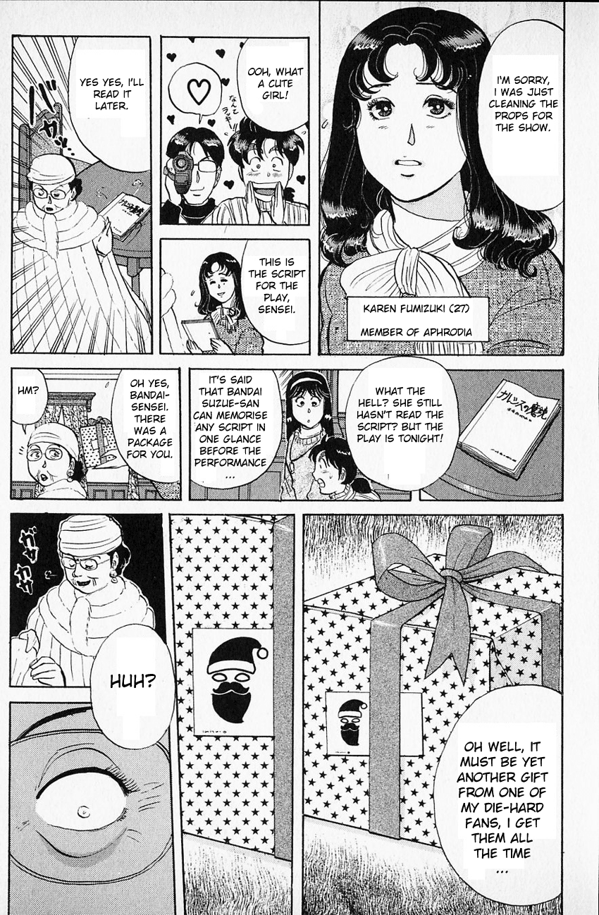 Kindaichi Shounen no Jikenbo Chapter 58 page 23 - Chapter 58: (File 7) Hotel Europa Murder Case (1)