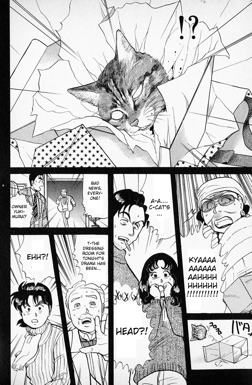 Kindaichi Shounen no Jikenbo Chapter 58 page 24 - Chapter 58: (File 7) Hotel Europa Murder Case (1)