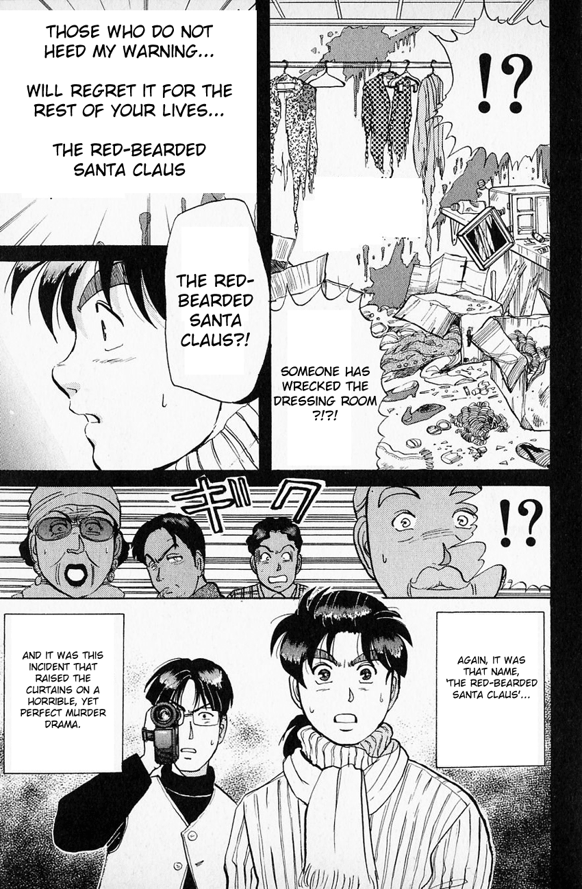 Kindaichi Shounen no Jikenbo Chapter 58 page 25 - Chapter 58: (File 7) Hotel Europa Murder Case (1)