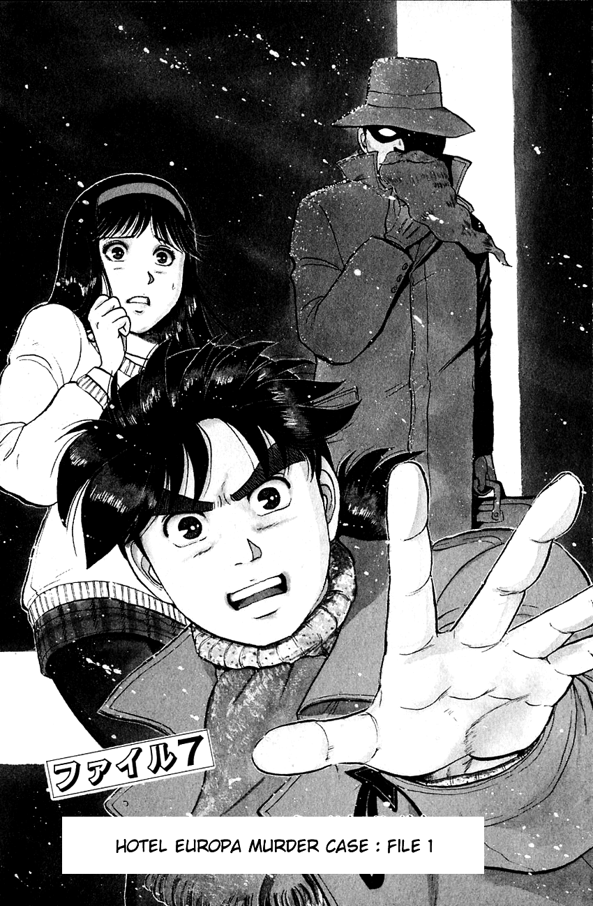 Kindaichi Shounen no Jikenbo Chapter 58 page 3 - Chapter 58: (File 7) Hotel Europa Murder Case (1)