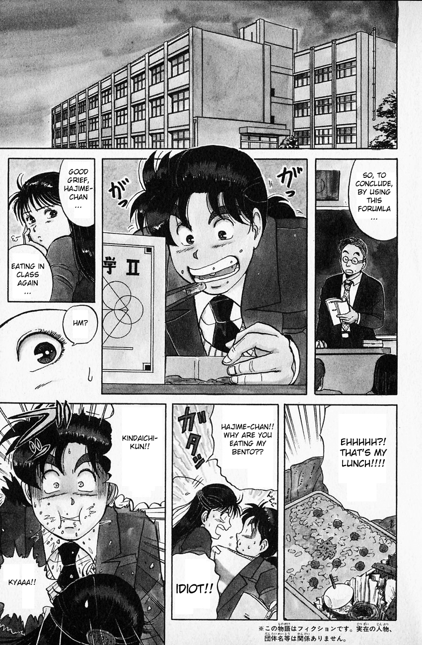 Kindaichi Shounen no Jikenbo Chapter 58 page 4 - Chapter 58: (File 7) Hotel Europa Murder Case (1)