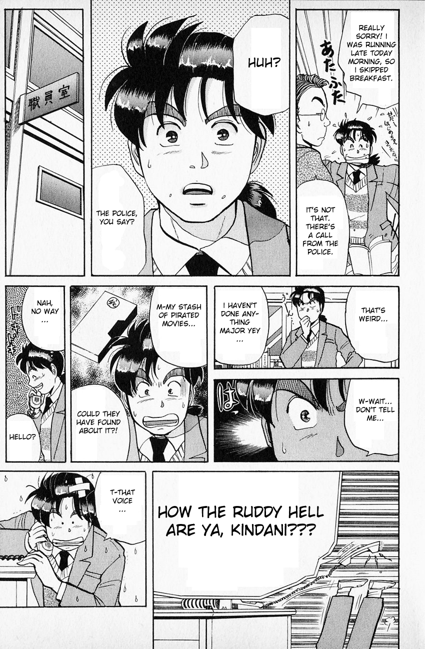 Kindaichi Shounen no Jikenbo Chapter 58 page 5 - Chapter 58: (File 7) Hotel Europa Murder Case (1)