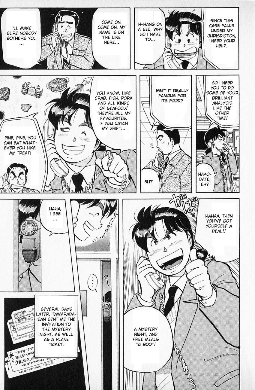 Kindaichi Shounen no Jikenbo Chapter 58 page 7 - Chapter 58: (File 7) Hotel Europa Murder Case (1)