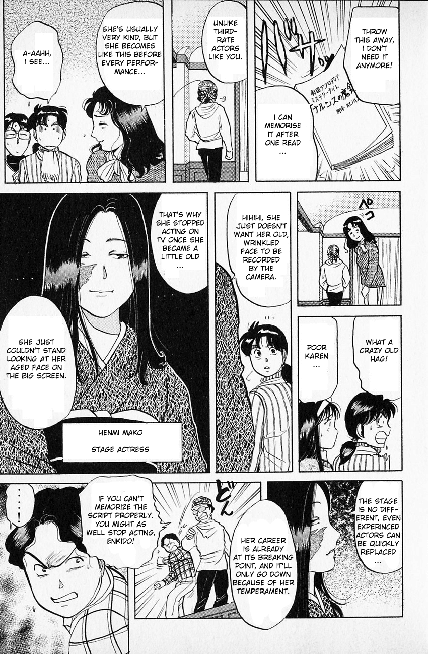 Kindaichi Shounen no Jikenbo Chapter 59 page 15 - Chapter 59: (File 7) Hotel Europa Murder Case (2)
