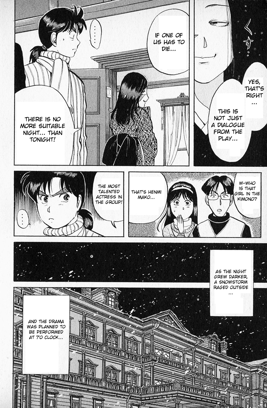 Kindaichi Shounen no Jikenbo Chapter 59 page 16 - Chapter 59: (File 7) Hotel Europa Murder Case (2)