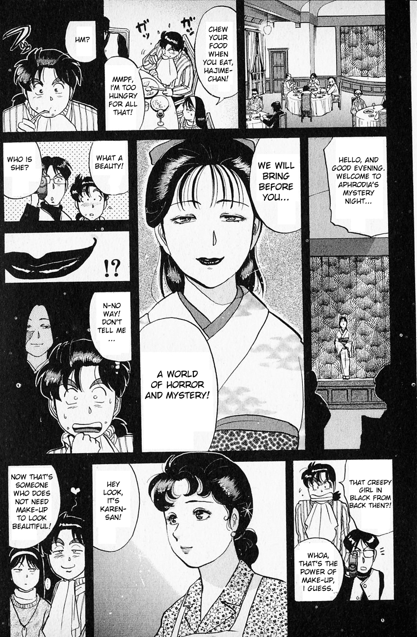 Kindaichi Shounen no Jikenbo Chapter 59 page 17 - Chapter 59: (File 7) Hotel Europa Murder Case (2)