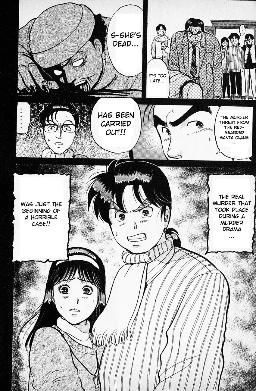 Kindaichi Shounen no Jikenbo Chapter 59 page 22 - Chapter 59: (File 7) Hotel Europa Murder Case (2)