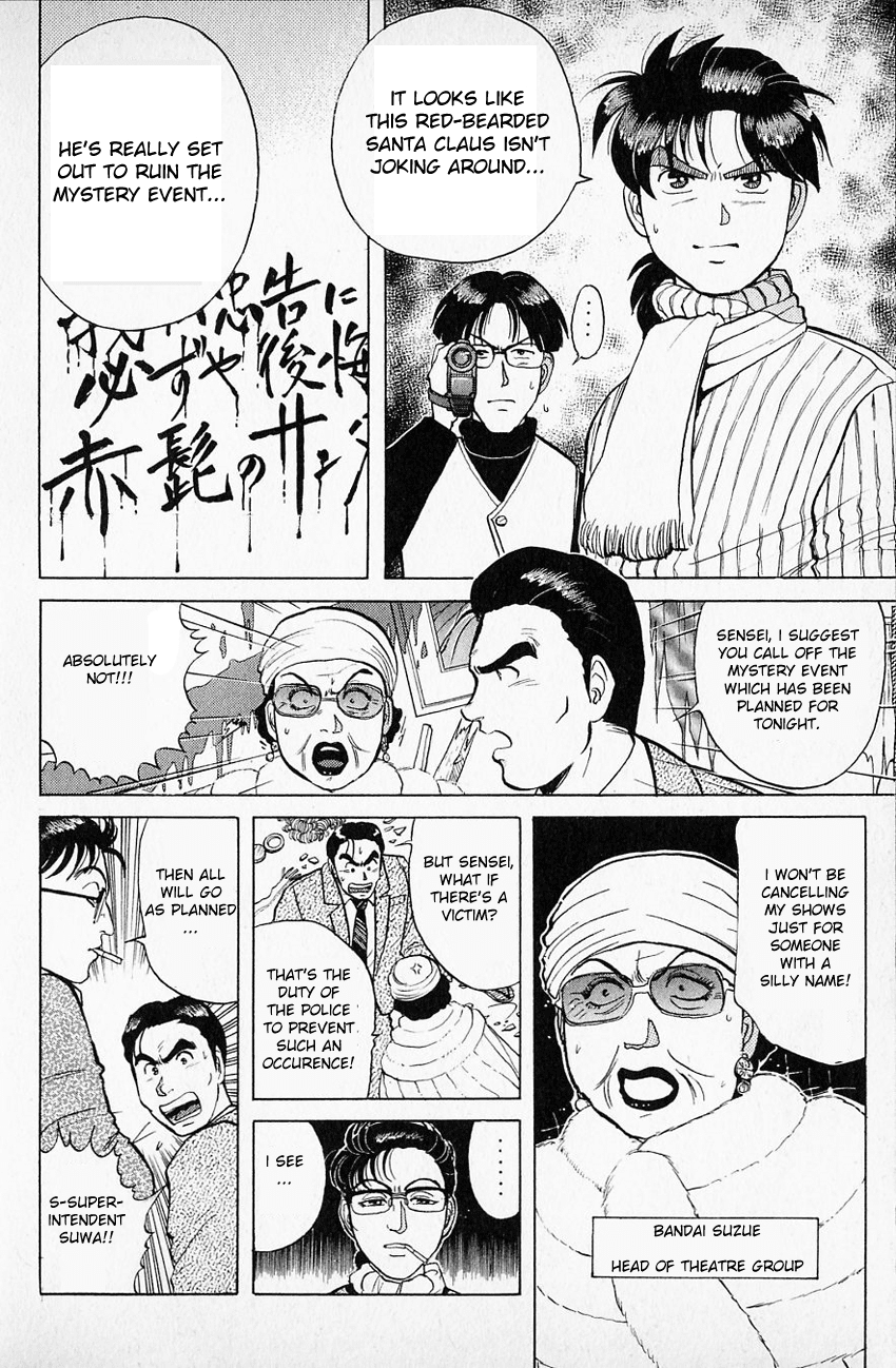 Kindaichi Shounen no Jikenbo Chapter 59 page 4 - Chapter 59: (File 7) Hotel Europa Murder Case (2)