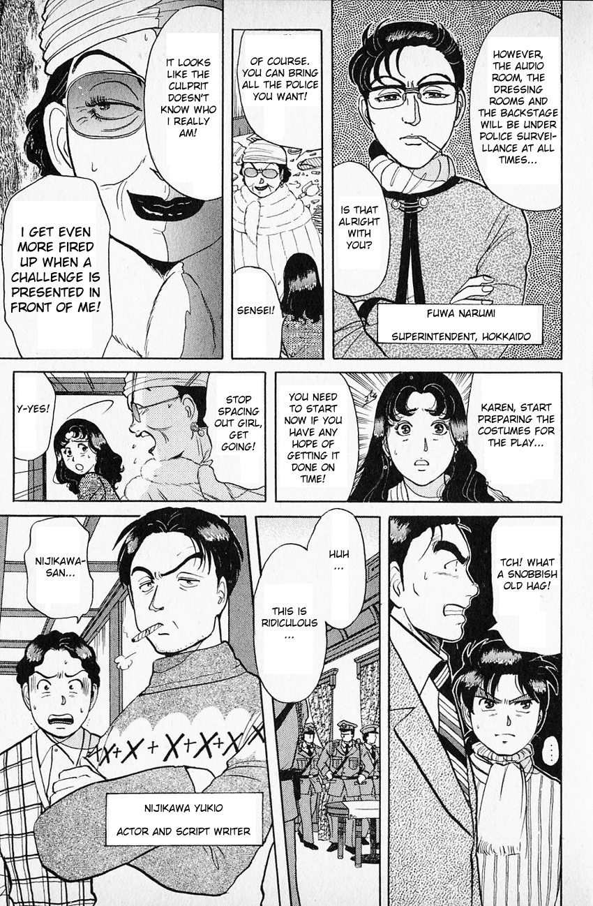 Kindaichi Shounen no Jikenbo Chapter 59 page 5 - Chapter 59: (File 7) Hotel Europa Murder Case (2)