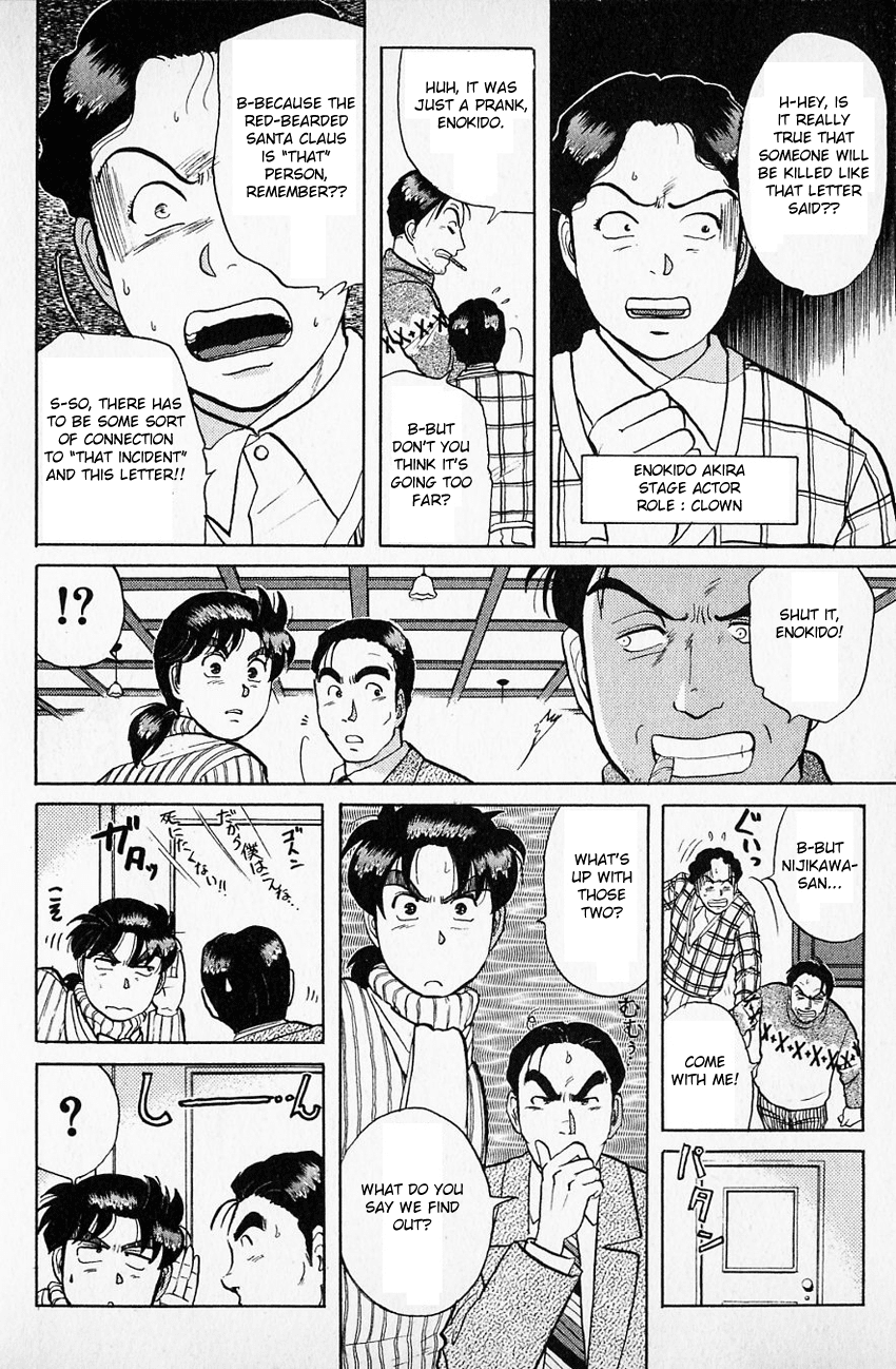Kindaichi Shounen no Jikenbo Chapter 59 page 6 - Chapter 59: (File 7) Hotel Europa Murder Case (2)
