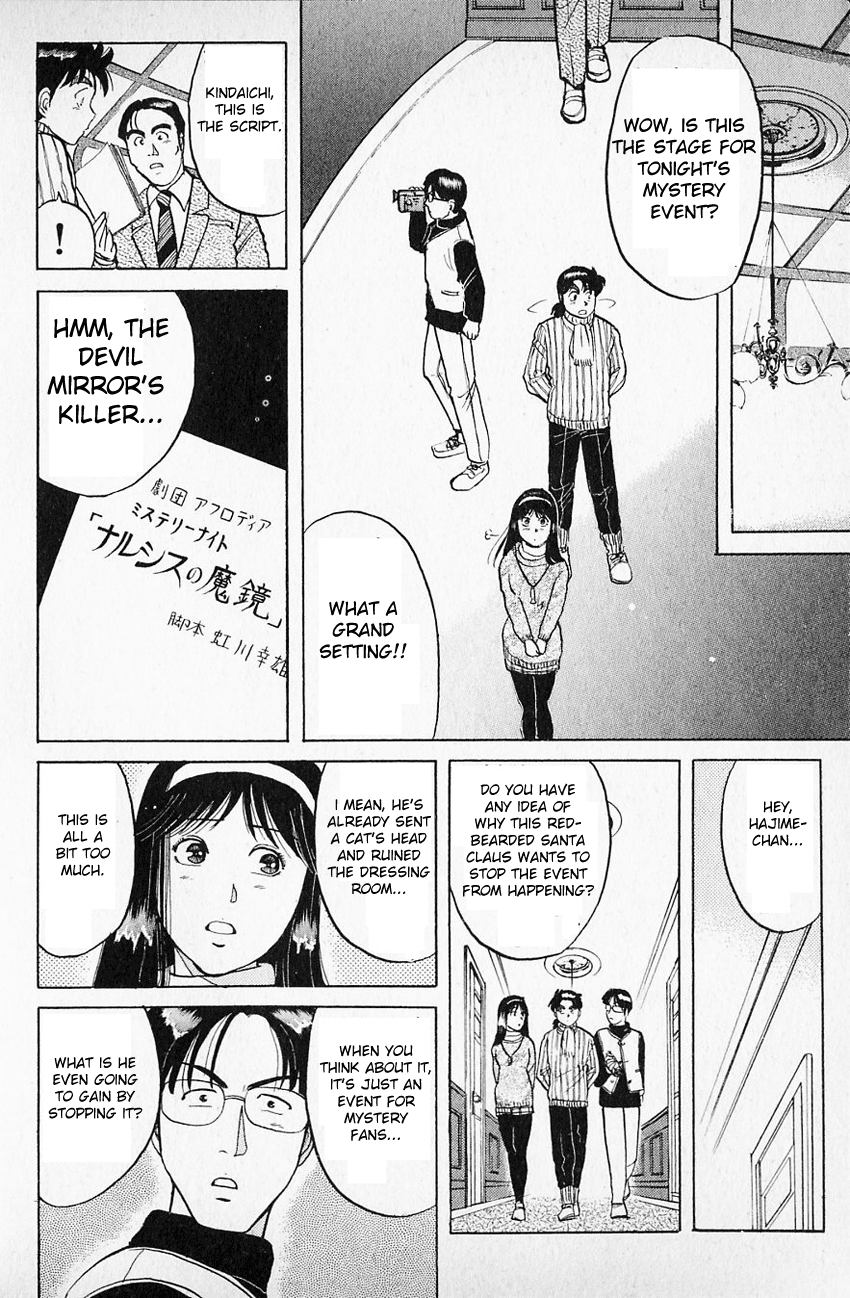 Kindaichi Shounen no Jikenbo Chapter 59 page 8 - Chapter 59: (File 7) Hotel Europa Murder Case (2)