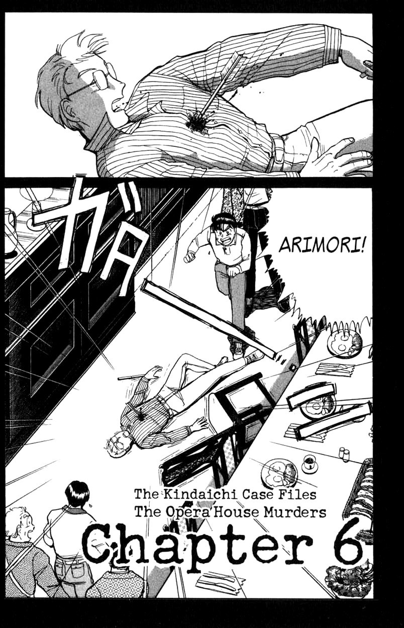 Kindaichi Shounen no Jikenbo Chapter 6 page 1 - Chapter 6: (File 1) The Opera House Murders (6)