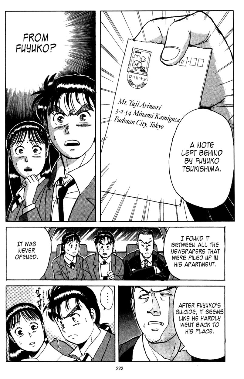 Kindaichi Shounen no Jikenbo Chapter 6 page 11 - Chapter 6: (File 1) The Opera House Murders (6)