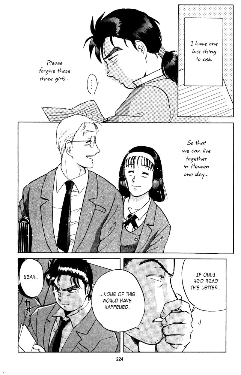 Kindaichi Shounen no Jikenbo Chapter 6 page 13 - Chapter 6: (File 1) The Opera House Murders (6)