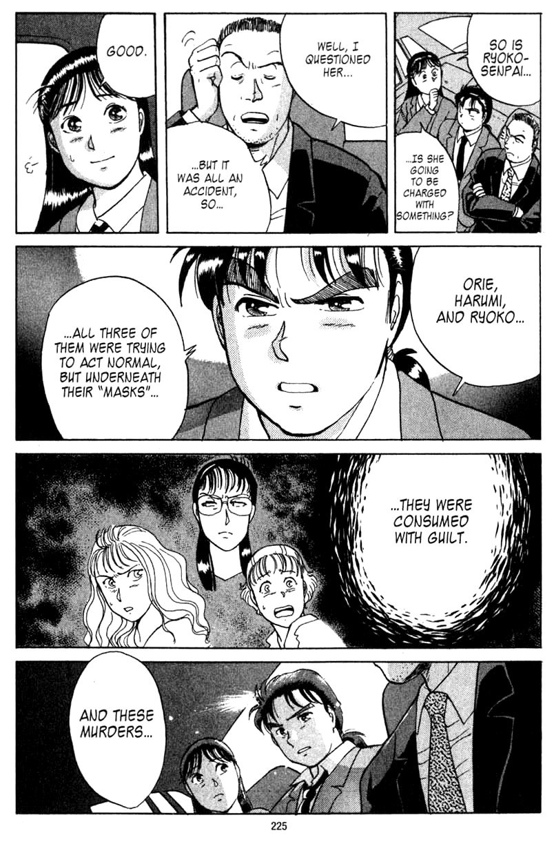 Kindaichi Shounen no Jikenbo Chapter 6 page 14 - Chapter 6: (File 1) The Opera House Murders (6)