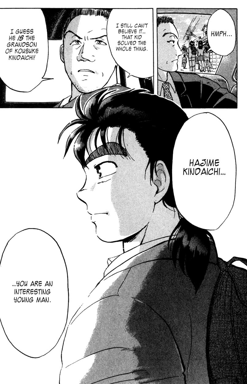 Kindaichi Shounen no Jikenbo Chapter 6 page 16 - Chapter 6: (File 1) The Opera House Murders (6)