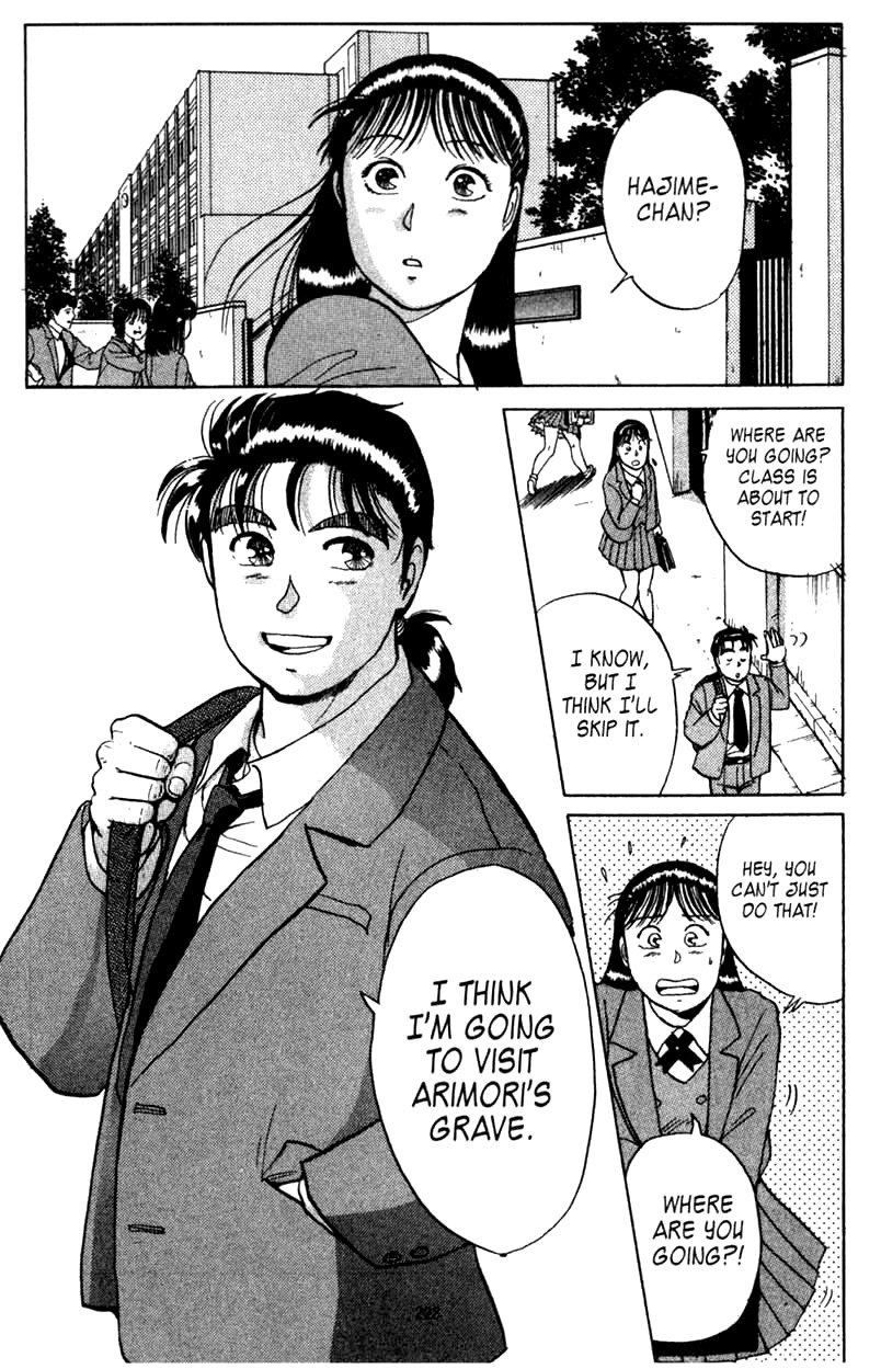 Kindaichi Shounen no Jikenbo Chapter 6 page 17 - Chapter 6: (File 1) The Opera House Murders (6)