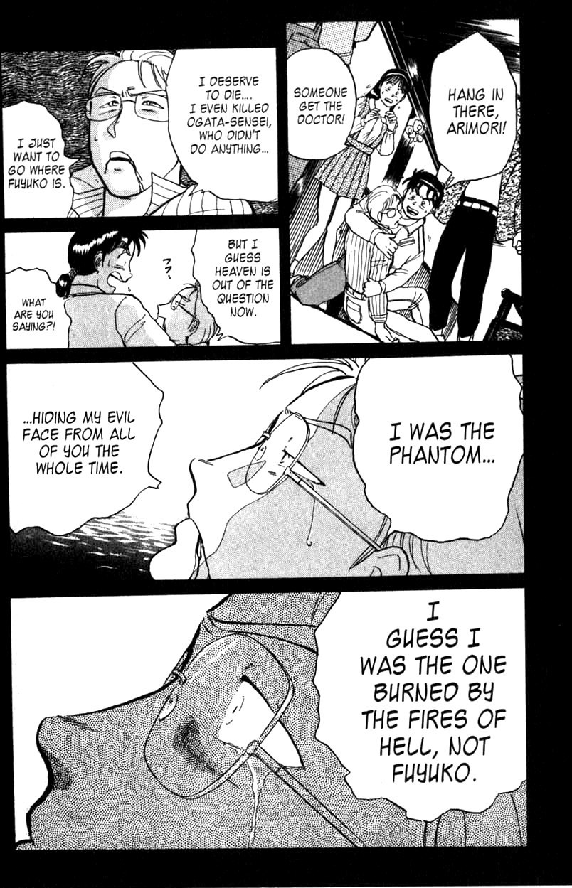 Kindaichi Shounen no Jikenbo Chapter 6 page 2 - Chapter 6: (File 1) The Opera House Murders (6)