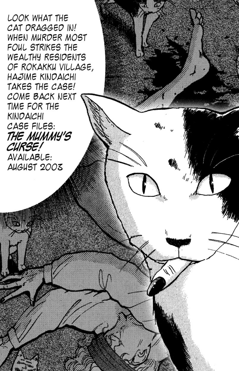 Kindaichi Shounen no Jikenbo Chapter 6 page 20 - Chapter 6: (File 1) The Opera House Murders (6)