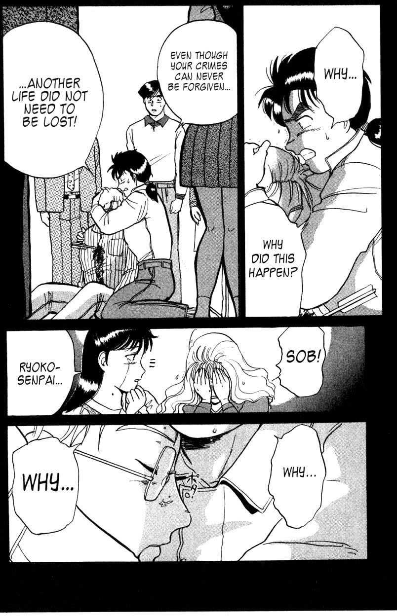 Kindaichi Shounen no Jikenbo Chapter 6 page 5 - Chapter 6: (File 1) The Opera House Murders (6)