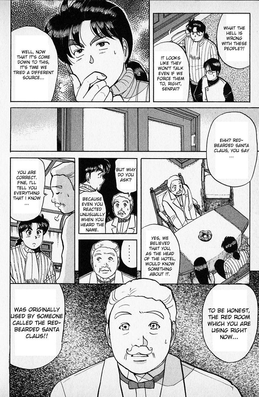 Kindaichi Shounen no Jikenbo Chapter 60 page 15 - Chapter 60: (File 7) Hotel Europa Murder Case (3)