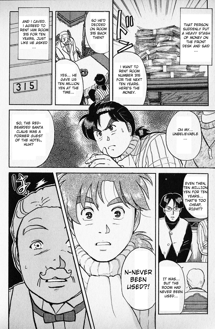 Kindaichi Shounen no Jikenbo Chapter 60 page 17 - Chapter 60: (File 7) Hotel Europa Murder Case (3)