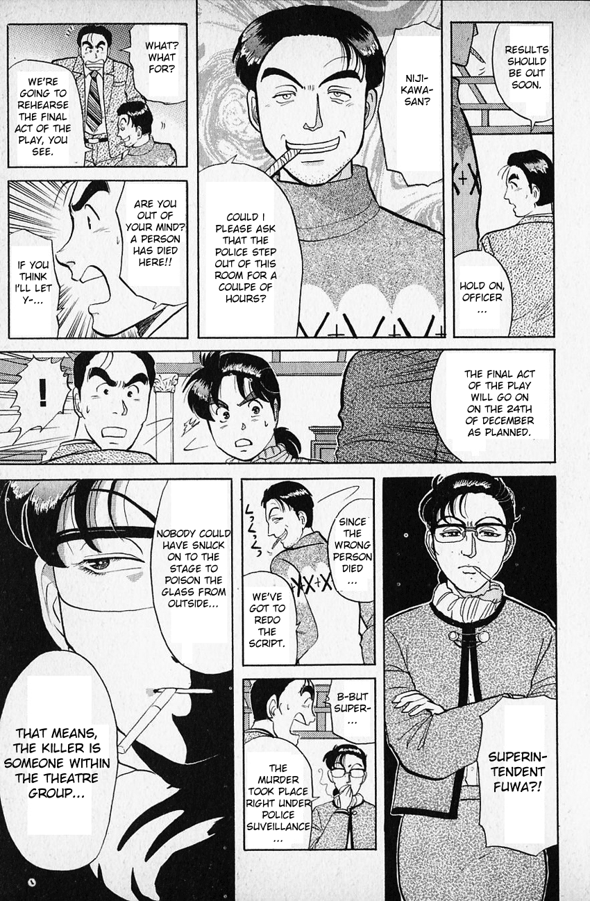Kindaichi Shounen no Jikenbo Chapter 60 page 6 - Chapter 60: (File 7) Hotel Europa Murder Case (3)