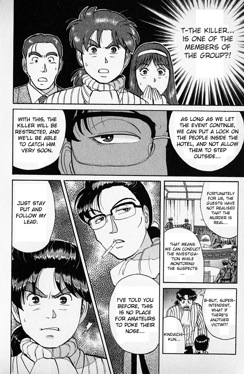 Kindaichi Shounen no Jikenbo Chapter 60 page 7 - Chapter 60: (File 7) Hotel Europa Murder Case (3)