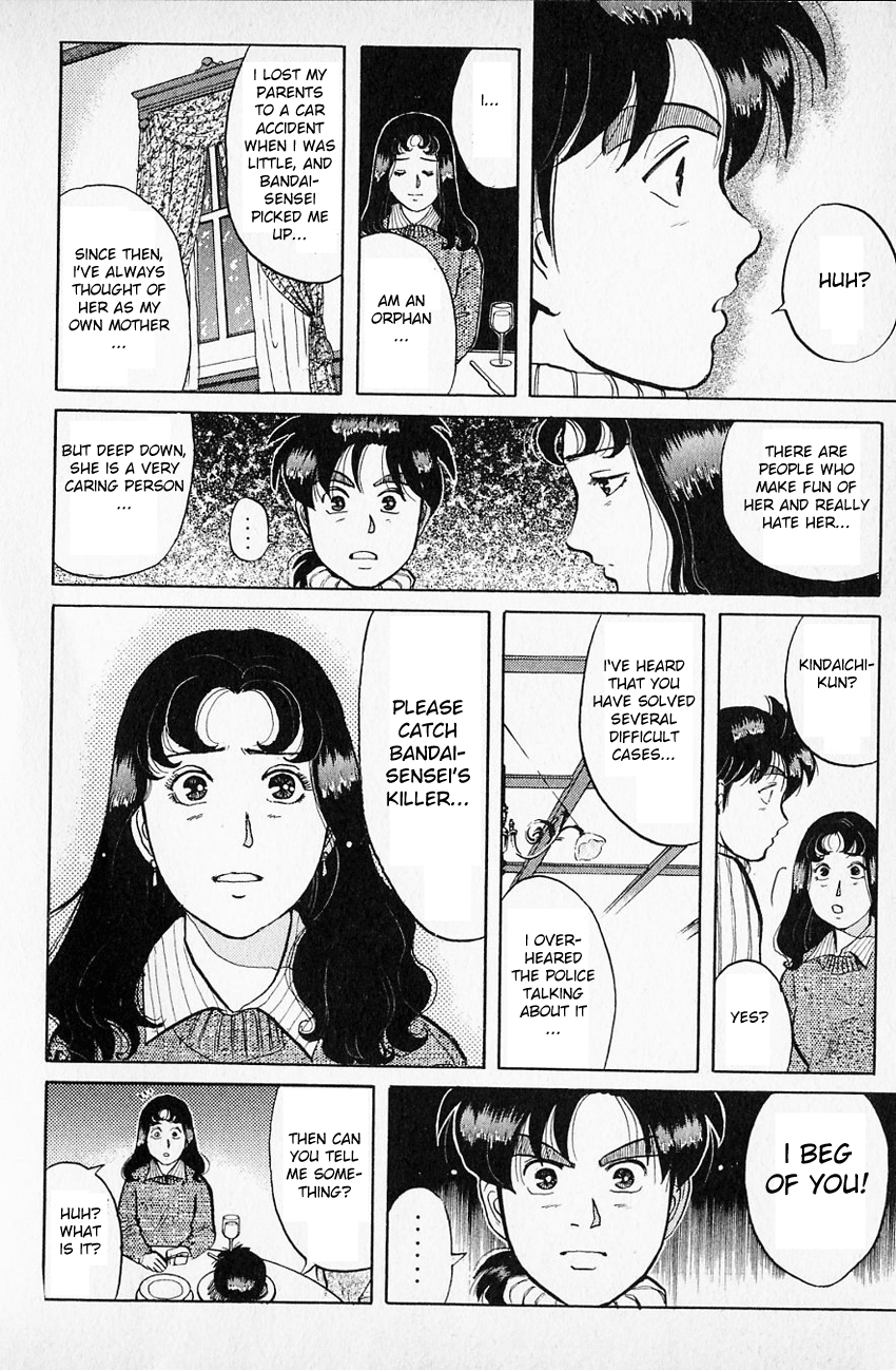 Kindaichi Shounen no Jikenbo Chapter 61 page 12 - Chapter 61: (File 7) Hotel Europa Murder Case (4)