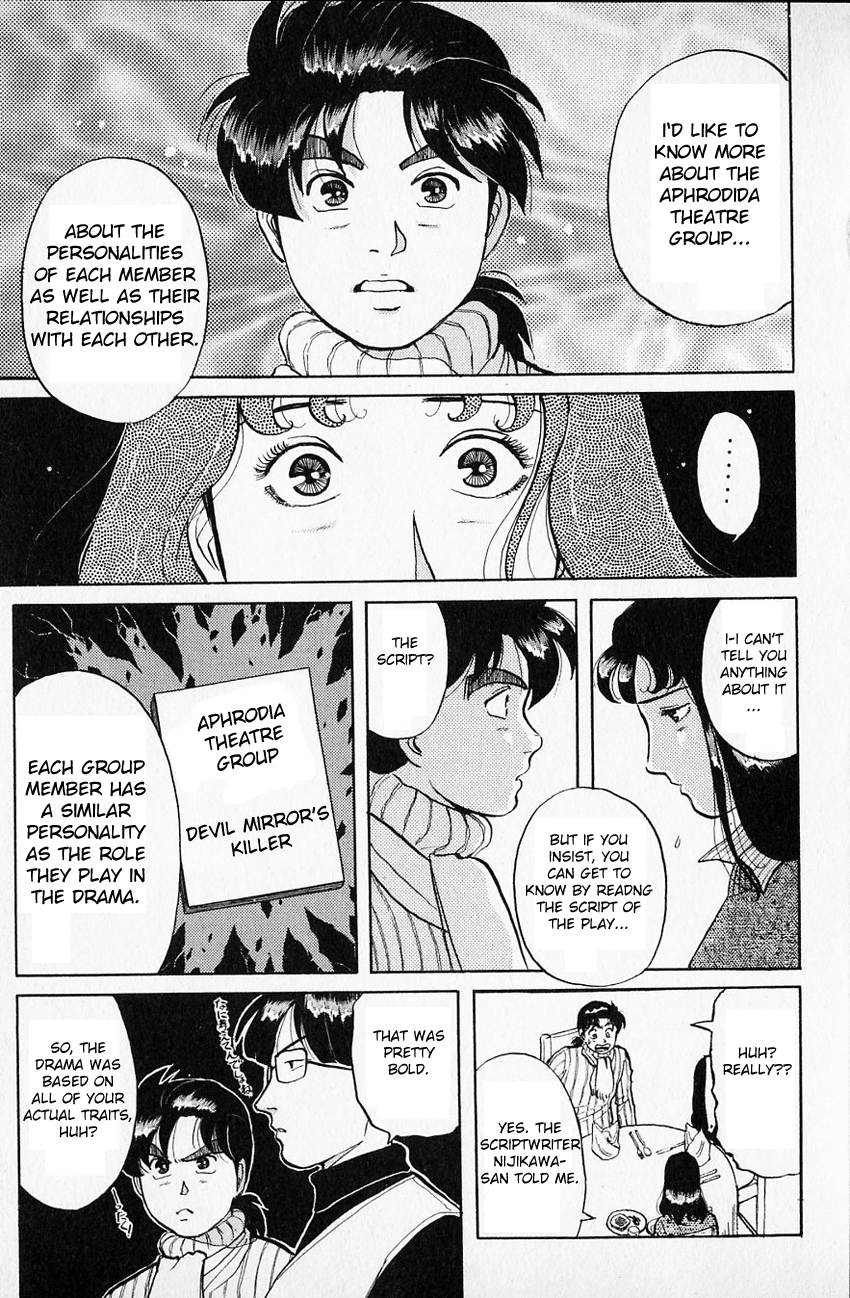 Kindaichi Shounen no Jikenbo Chapter 61 page 13 - Chapter 61: (File 7) Hotel Europa Murder Case (4)