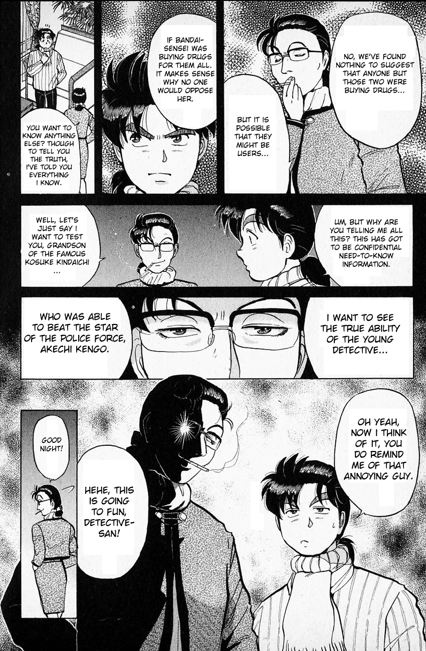 Kindaichi Shounen no Jikenbo Chapter 62 page 12 - Chapter 62: (File 7) Hotel Europa Murder Case (5)