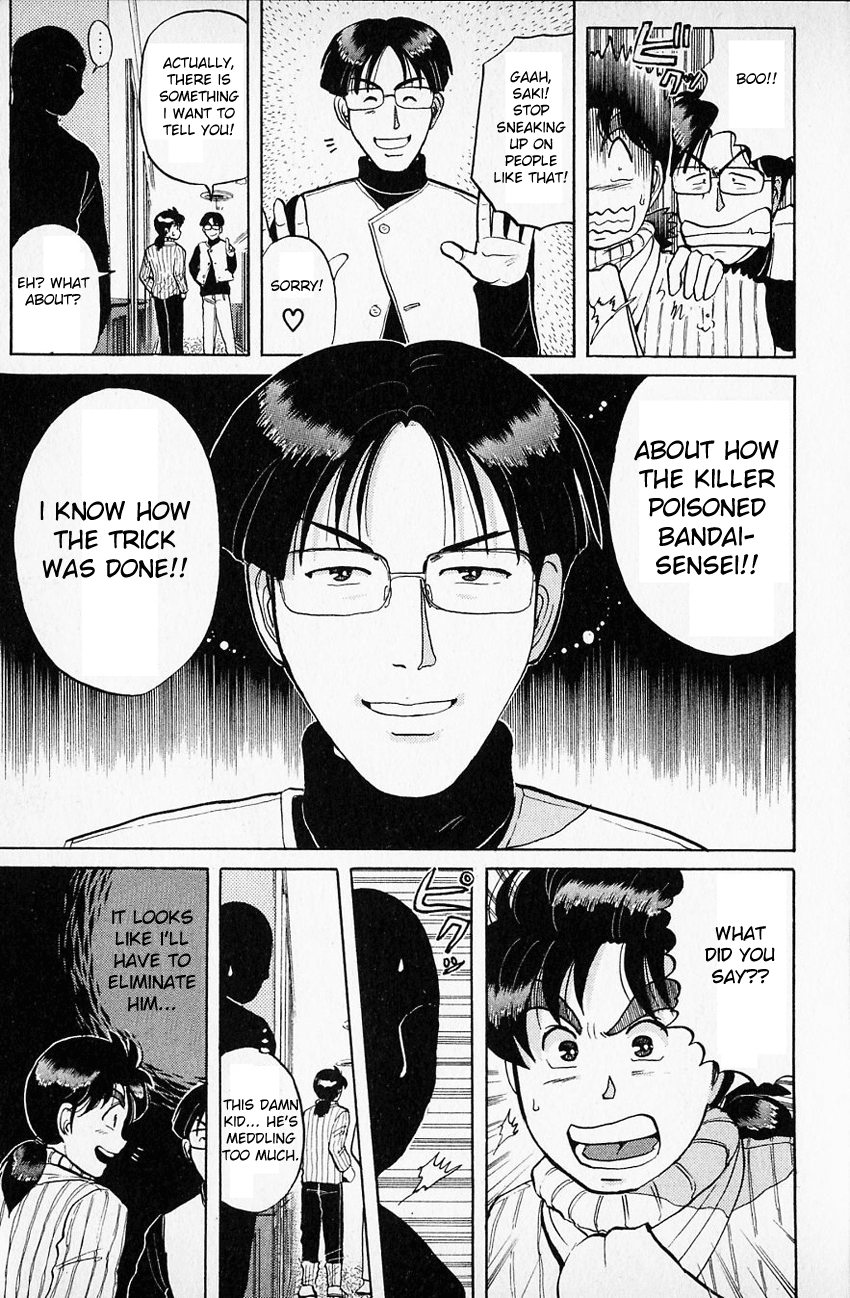Kindaichi Shounen no Jikenbo Chapter 62 page 15 - Chapter 62: (File 7) Hotel Europa Murder Case (5)