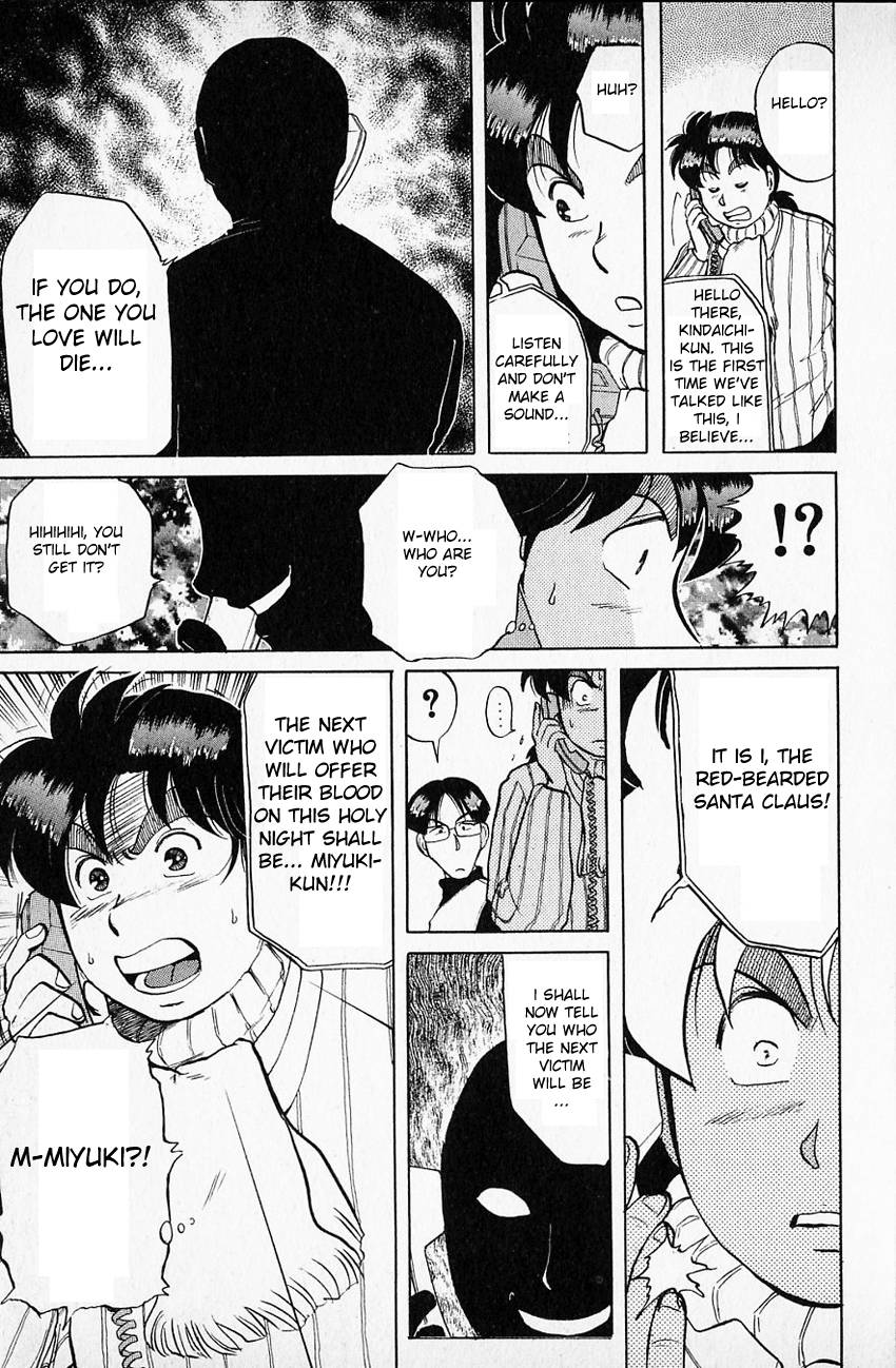 Kindaichi Shounen no Jikenbo Chapter 62 page 17 - Chapter 62: (File 7) Hotel Europa Murder Case (5)