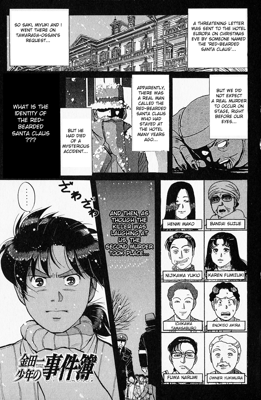 Kindaichi Shounen no Jikenbo Chapter 62 page 3 - Chapter 62: (File 7) Hotel Europa Murder Case (5)