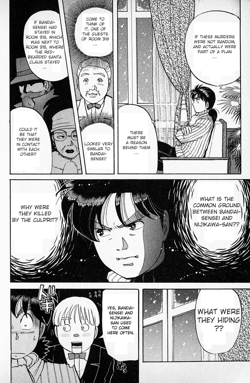 Kindaichi Shounen no Jikenbo Chapter 62 page 6 - Chapter 62: (File 7) Hotel Europa Murder Case (5)