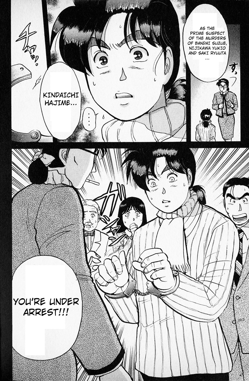 Kindaichi Shounen no Jikenbo Chapter 63 page 23 - Chapter 63: (File 7) Hotel Europa Murder Case (6)