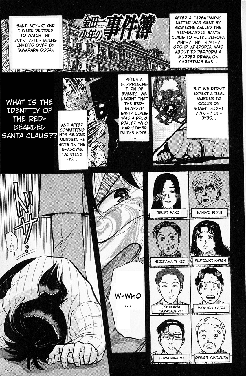 Kindaichi Shounen no Jikenbo Chapter 63 page 4 - Chapter 63: (File 7) Hotel Europa Murder Case (6)