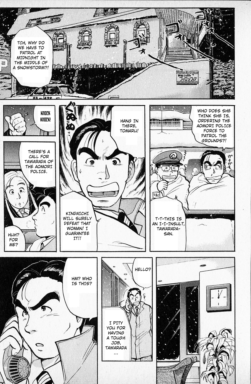 Kindaichi Shounen no Jikenbo Chapter 63 page 6 - Chapter 63: (File 7) Hotel Europa Murder Case (6)