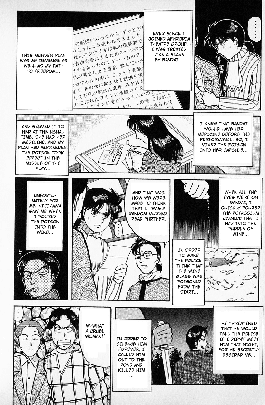 Kindaichi Shounen no Jikenbo Chapter 64 page 15 - Chapter 64: (File 7) Hotel Europa Murder Case (7)