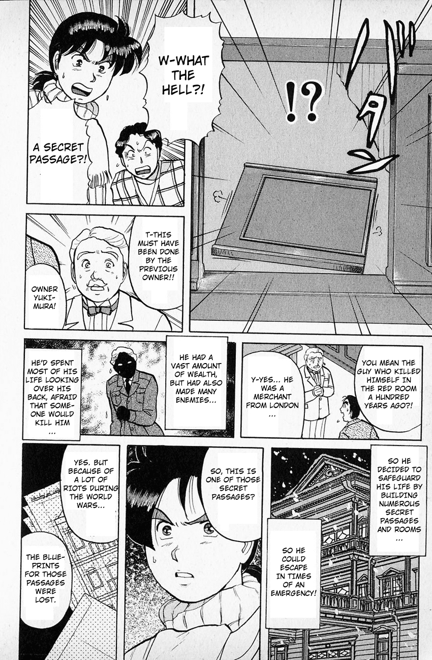 Kindaichi Shounen no Jikenbo Chapter 64 page 17 - Chapter 64: (File 7) Hotel Europa Murder Case (7)