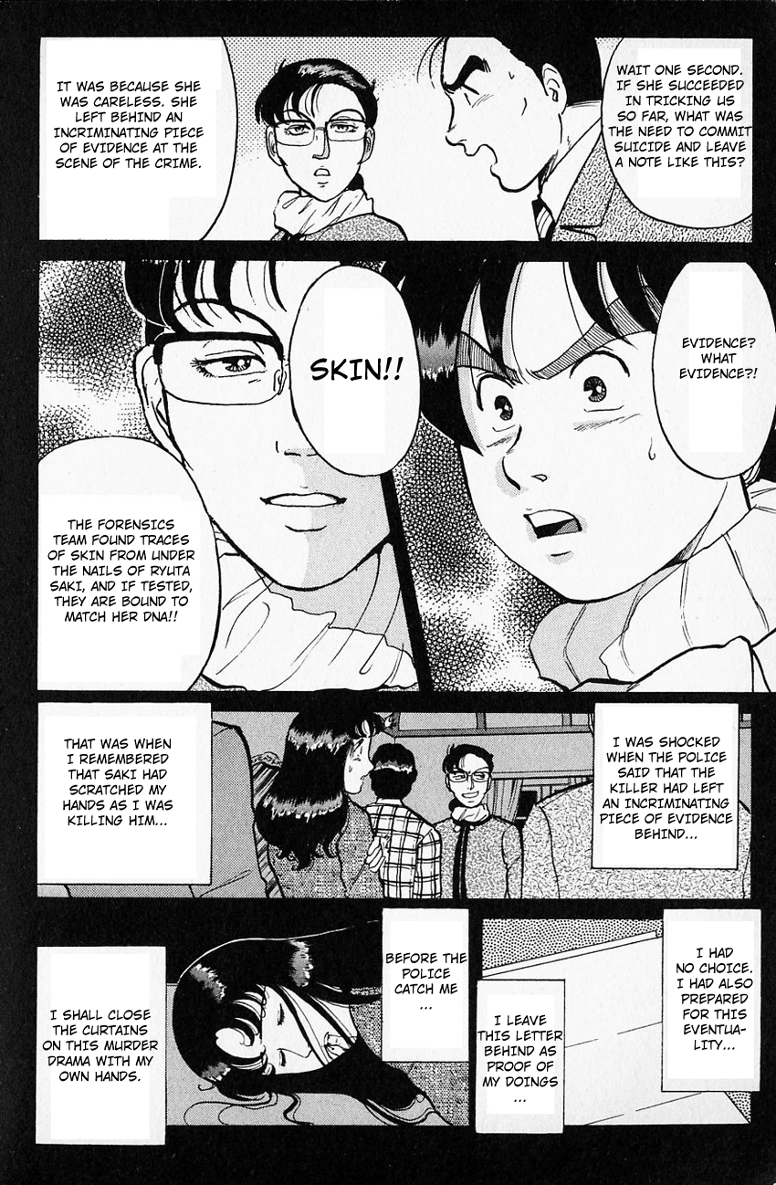 Kindaichi Shounen no Jikenbo Chapter 64 page 19 - Chapter 64: (File 7) Hotel Europa Murder Case (7)