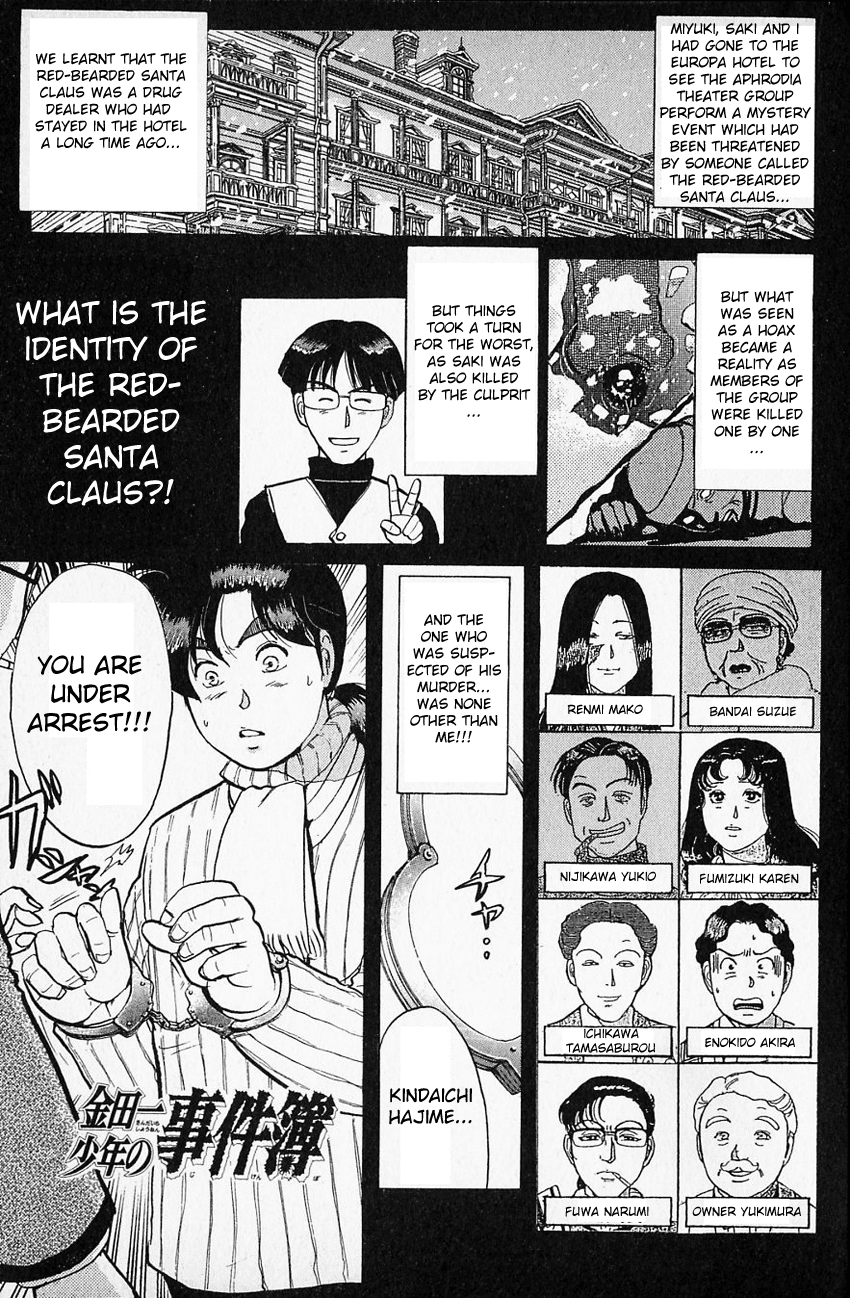 Kindaichi Shounen no Jikenbo Chapter 64 page 4 - Chapter 64: (File 7) Hotel Europa Murder Case (7)