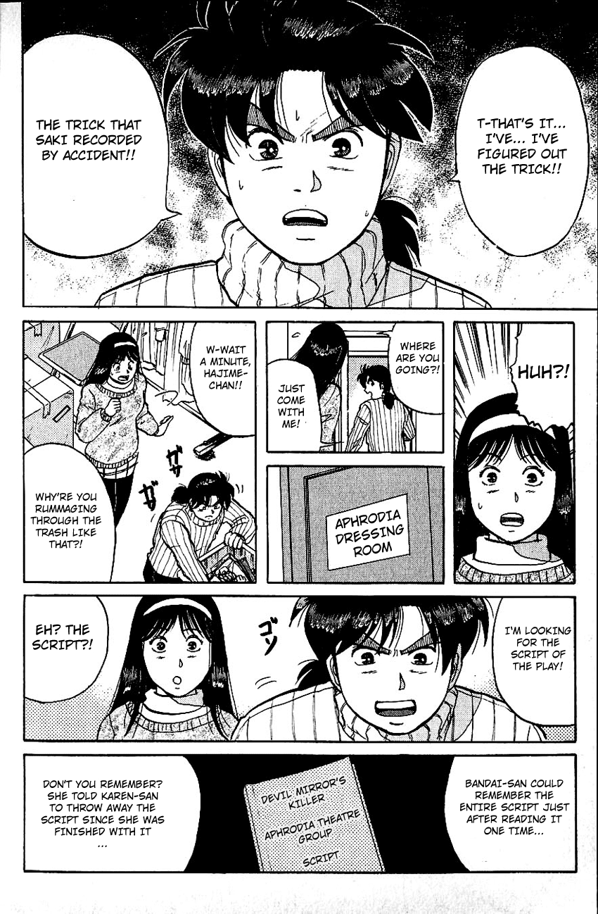 Kindaichi Shounen no Jikenbo Chapter 65 page 11 - Chapter 65: (File 7) Hotel Europa Murder Case (8)