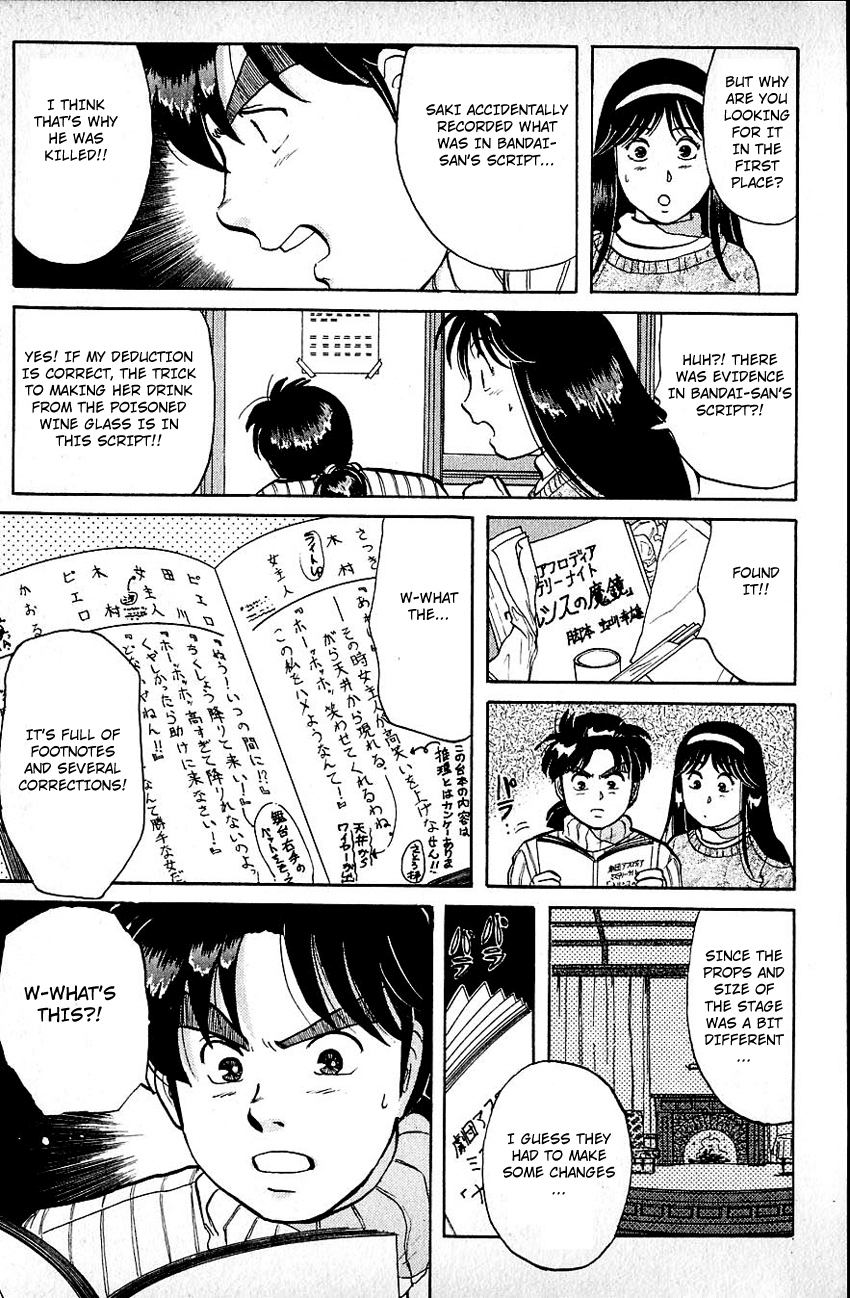 Kindaichi Shounen no Jikenbo Chapter 65 page 12 - Chapter 65: (File 7) Hotel Europa Murder Case (8)