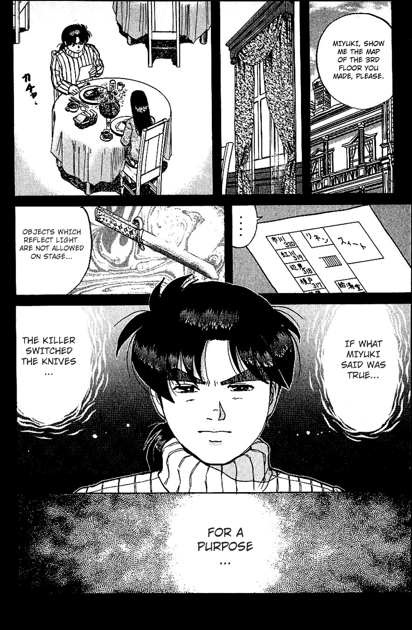Kindaichi Shounen no Jikenbo Chapter 65 page 17 - Chapter 65: (File 7) Hotel Europa Murder Case (8)