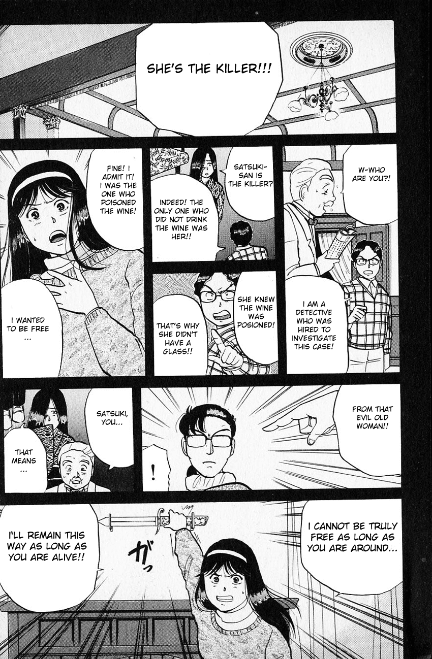 Kindaichi Shounen no Jikenbo Chapter 66 page 13 - Chapter 66: (File 7) Hotel Europa Murder Case (9)