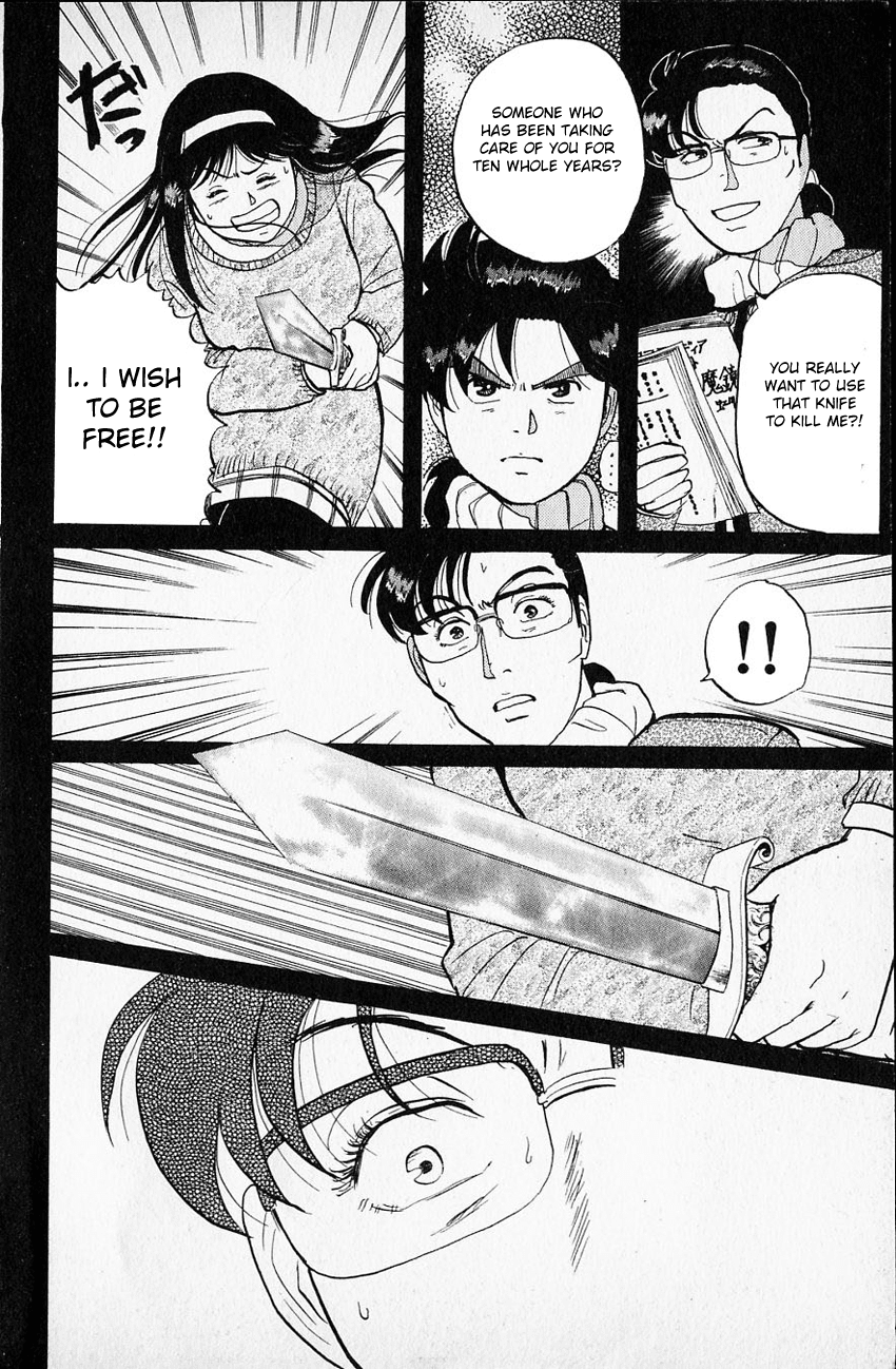 Kindaichi Shounen no Jikenbo Chapter 66 page 14 - Chapter 66: (File 7) Hotel Europa Murder Case (9)