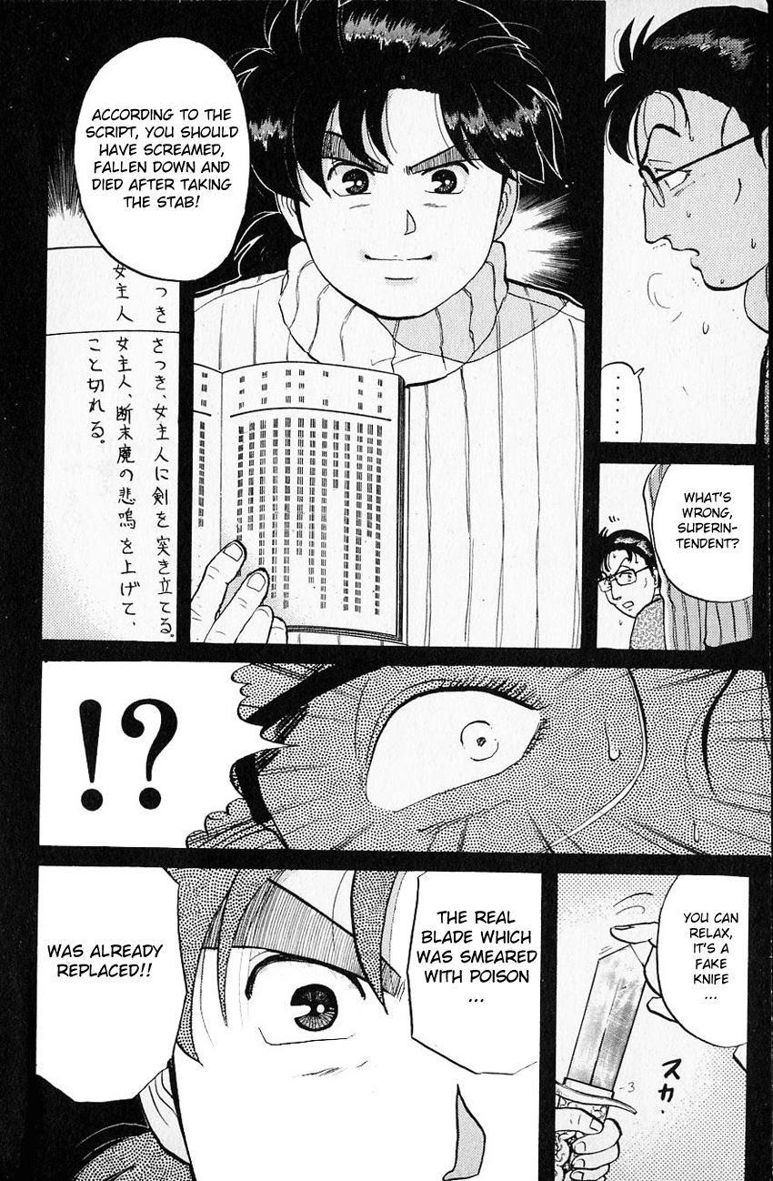 Kindaichi Shounen no Jikenbo Chapter 66 page 16 - Chapter 66: (File 7) Hotel Europa Murder Case (9)